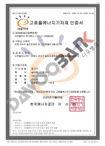 DW-D150WFA-1